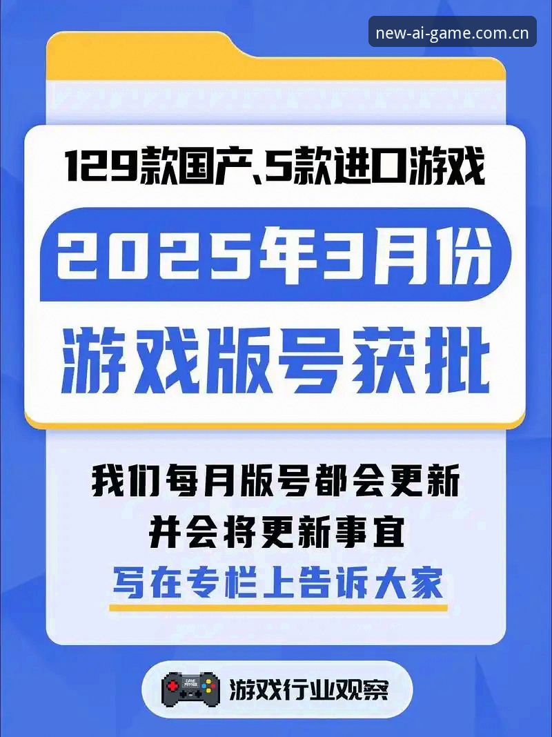 爱游戏安全吗？5个维度解析新版平台的可信度与体验升级
