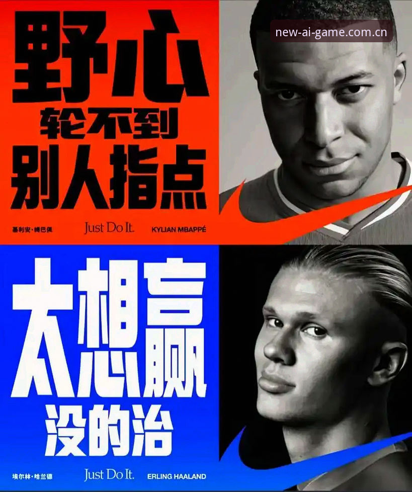 爱游戏官网焕新上线新版首页 揭秘登贝莱“训话”姆巴佩:队长不防守?法国队更衣室新秩序